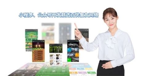 惠州市百优智友网络科技有限公司的产品展示|主营产品-市场网shichang.com