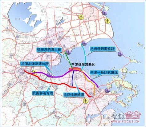 图：宁波杭州湾新区区位交通规划图-宁波搜狐焦点