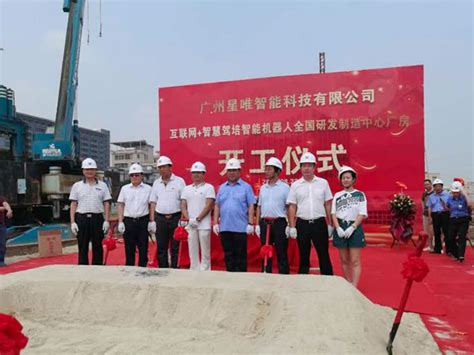 1万余套！广州规模最大安置房项目南沙开工，计划2024年竣工-搜狐大视野-搜狐新闻