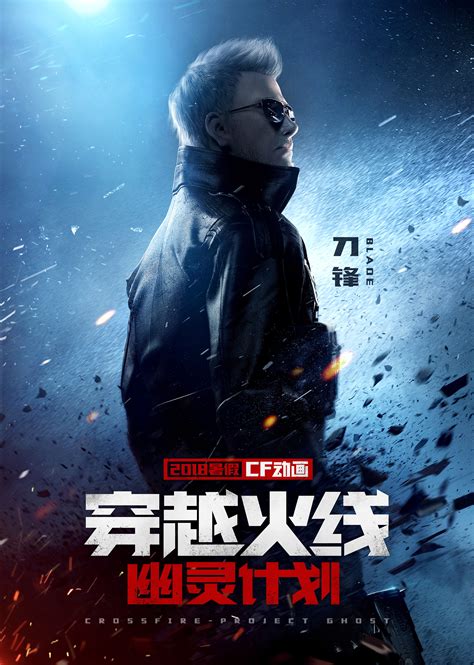 穿越火线图片