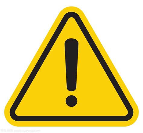 警告英文黄色警告带PNG图片素材下载_警告PNG_熊猫办公