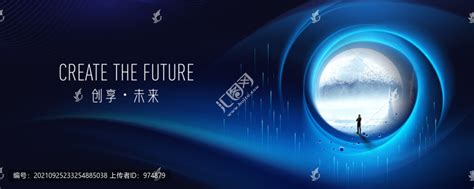 创享未来科技发布会蓝色背景,背景底纹,设计素材,设计模板,汇图网www.huitu.com