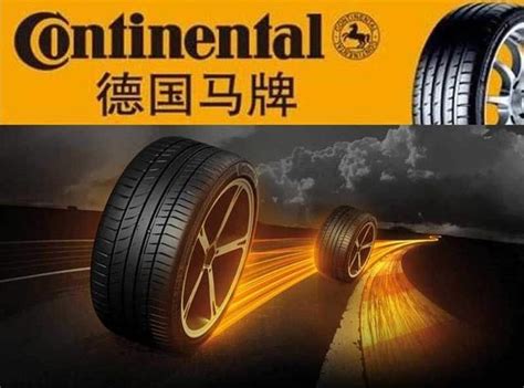 全球性能最好的五款轮胎，中国品牌上榜_凤凰网汽车_凤凰网