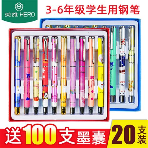 得力S691钢笔套装学生可擦纯蓝墨囊钢笔小学生用练字笔钢笔【价格 评价 图片】- - 天虹