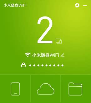 小米随身wifi驱动下载官方_小米随身wifi驱动官方下载[免费]-下载之家