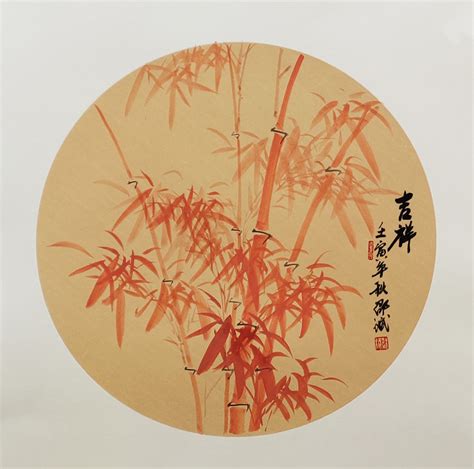 吉祥 竹子名家国画作品 壬寅年秋写_国画写意花鸟画_邵斌写意