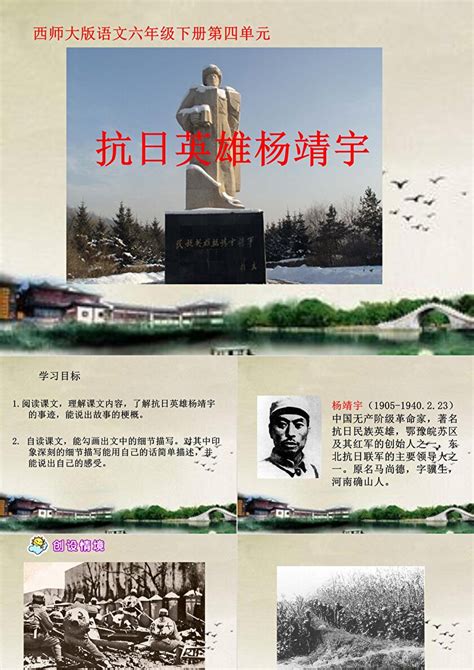 杨靖宇抗联部队为何多出叛徒 源于生存条件恶劣 - 综合资料 - 抗日战争纪念网