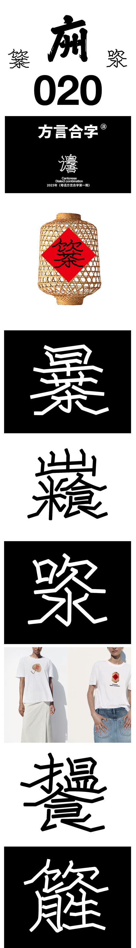 广东3种主要语言，它们是怎样形成的？主要分布在哪些地方？|粤语|方言区|方言_新浪新闻