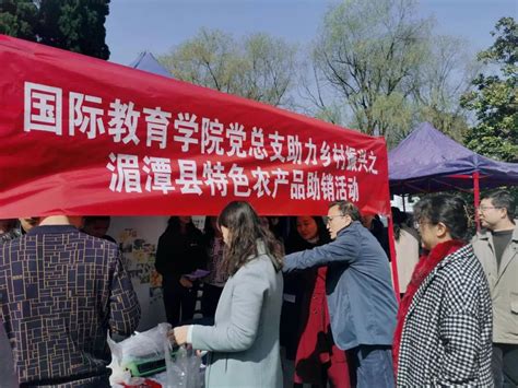 中国农业国际合作促进会茶产业分会一行赴贵州湄潭县调研区域特色茶叶公园打造及茶叶出口情况