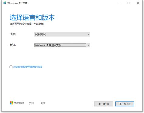 Windows11测试版怎么升级到正式版？Windows11正式版升级方法介绍-太平洋电脑网