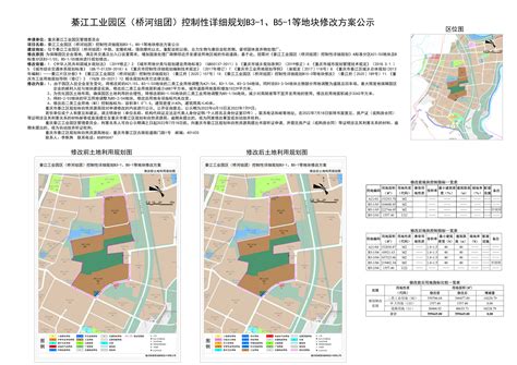 綦江城市LOGO征集投票-设计揭晓-设计大赛网