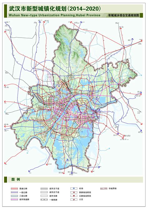 武汉市土地利用总体规划（2010-2020年）调整完善成果（批复及土地利用规划图挂图）