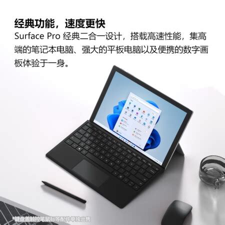 到手爆料微软Surface Pro7+和7有啥区别？哪款好用些？剖析真实情况 | 水纹问答-美享汇科技