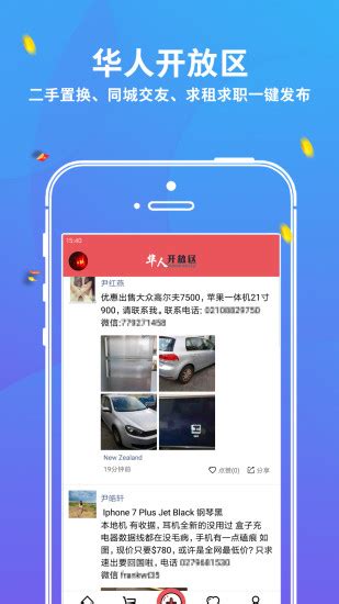 手机华人hbuy下载-华人hbuy apk下载v5.1.0 安卓最新版-当易网