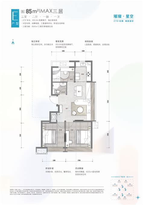 和悦璞云均价为：29800元/平方米_和悦璞云-北京房天下