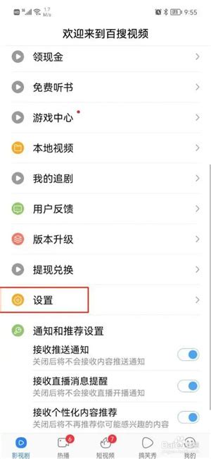 无锡百度关键词包年推广,百姓网标王,百搜词包,百度惠生活品牌广告代理【网科】