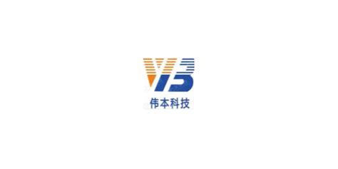 奉贤区综合APP诚信经营「上海伟本信息科技供应」 - 8684网企业资讯