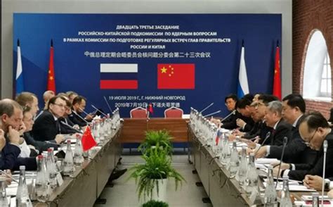 中俄总理定期会晤委员会航天合作分委会第十九次会议在京召开