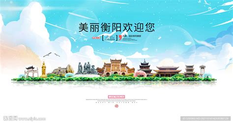 衡阳市人民政府门户网站-衡阳“创新创业名片”亮相双创周