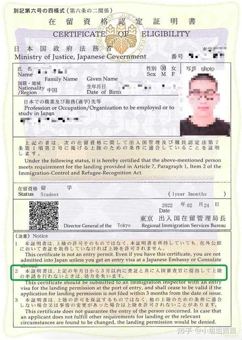 日本就业签证Q&A - 知乎