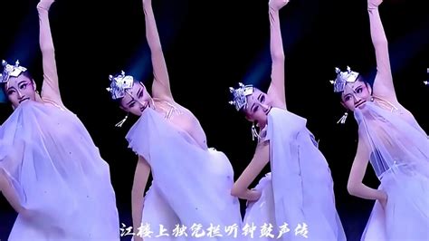 恒大歌舞团精彩舞蹈高清版，白珊珊实在太美了_腾讯视频