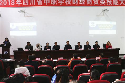 四川省2020年对口招生 财经商贸类技能统考考试流程图-招生信息网