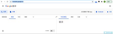 google翻译插件下载（谷歌网页翻译）v2.0.12-Chrome浏览器插件扩展