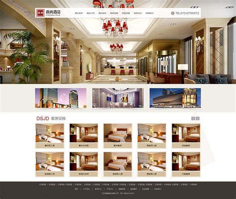 酒店网站设计|网页|企业官网|不过就看过你 - 原创作品 - 站酷 (ZCOOL)