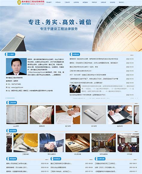 贵州网站建设与网页设计微课版(贵阳网站设计详细解读)_V优客