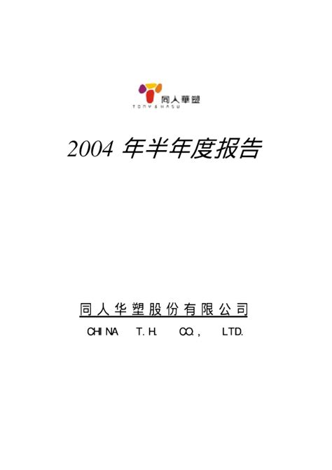 瑞银：予敏华控股(01999.HK)“买入”评级 目标价降至10港元_投资_数据_同比增长