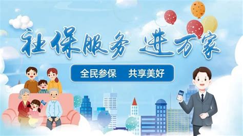 23℃人社服务 - 湖北省人民政府门户网站