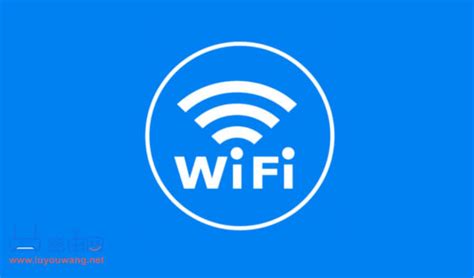 修改WIFI密码和WiFi名称教程 - 路由网