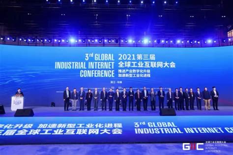 中国工业新闻网_工业互联网融合创新应用加速 12家企业入选案例展示