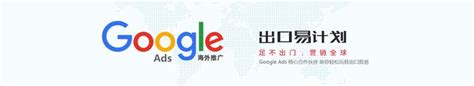 谷歌外贸整合营销之如何做网红营销-瑞诺国际
