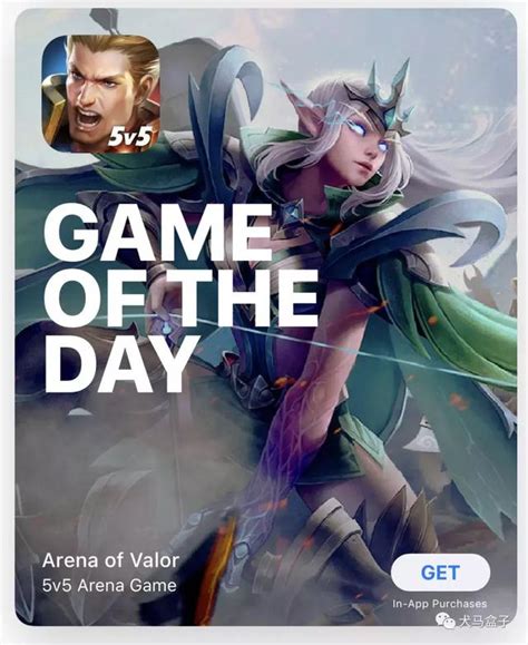 世界上最受欢迎的游戏——《Arena of Valor》登陆北美
