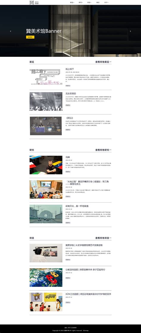 深圳网站建设服务流程-沙漠风网站建设公司