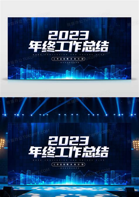 2020商务风行政经理年终总结PPT模板下载_商务PPT_【熊猫办公】
