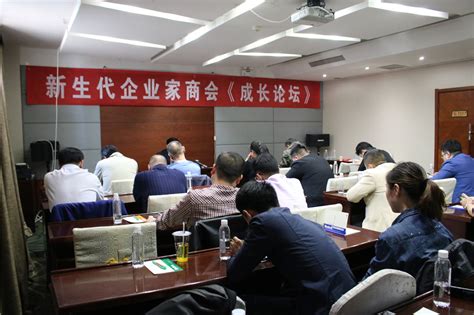 同心同力共谋发展，郑州市安阳商会揭牌成立，推选李秀成为首任会长-大河新闻