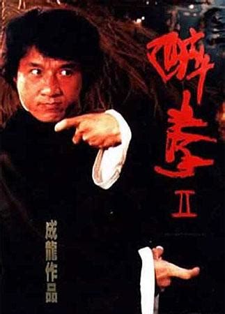 醉拳2(Drunken Master II;Legend of the Drunken Master)-电影-腾讯视频