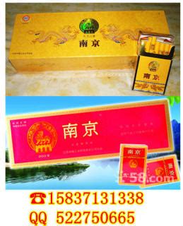 南京九五之尊香烟黄木盒双龙南京95至尊烟回收多少钱 - 郑州58同城