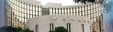 中国人民银行征信系统 - 搜狗百科