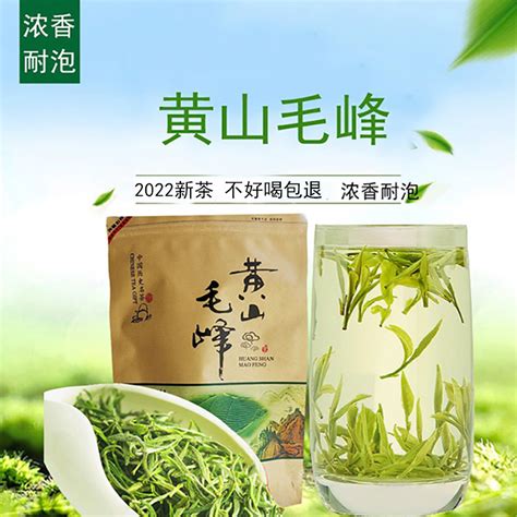 安徽六安瓜片片茶绿茶200g