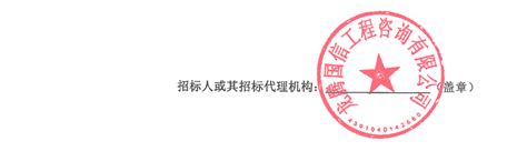 华融湘江银行2022年数字人民币系统功能新增及优化项目招标-移动支付网