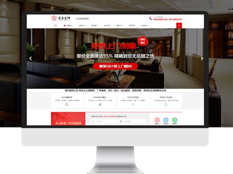 网站建设_上海网站建设公司专注网站制作设计22年-万户网络