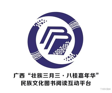 广西“壮族三月三·八桂嘉年华”活动徽标发布-设计揭晓-设计大赛网