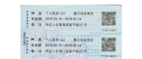 cheque,,astrope_大山谷图库