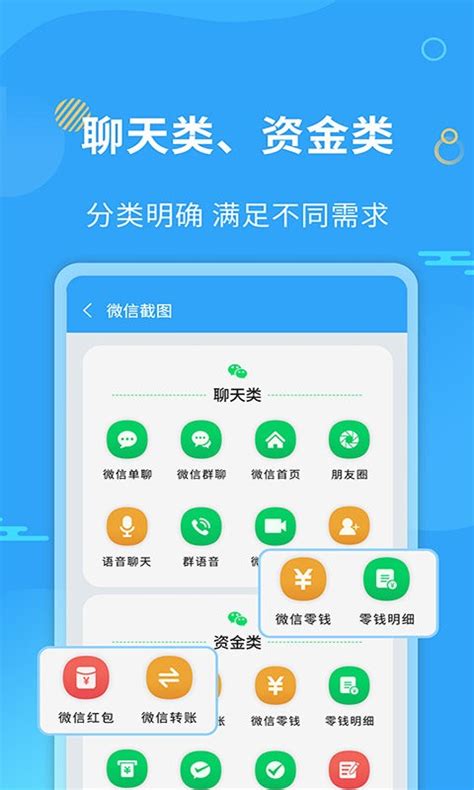 微商下载2021安卓最新版_手机app官方版免费安装下载_豌豆荚