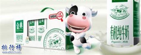 牛奶公司PPT牛奶乳制品PPT__自然|农业_PPT_多媒体图库_昵图网nipic.com