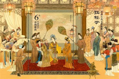 2016-15 《中国古典文学名著-〈红楼梦〉（二）》特种邮票 | 邮票目录