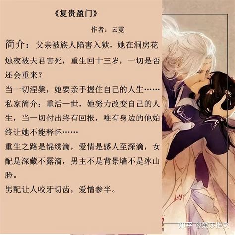 小说推荐110★娱乐圈文★古言甜文★校园文 - 知乎